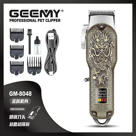 GEEMY GM-8048 Professional Hair Trimmer for Men - 1319 - Tokarri